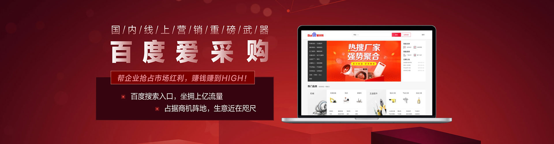 绩溪百度竞价广告