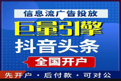 百度信息流广告的转化率提升案例解析